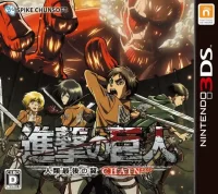 ROM Attack on Titan&nbsp;: Humanity in Chains