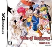 ROM Tales of Innocence