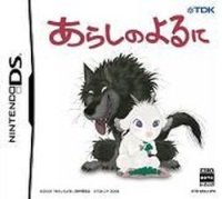 ROM Arashi no Yoruni Japan DS