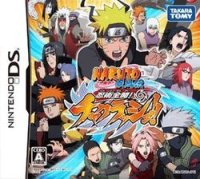 ROM Naruto Shippuden Shinobi Rumble USA NDS