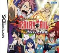 ROM Original Story from Fairy Tail Clash&nbsp;! Cardia Cathedral