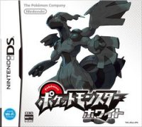 ROM Pokemon - Version Blanche