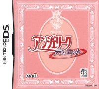 ROM Angelique Duet - Hiku Toshi Monogatari Japan DS