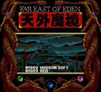 Patch Far East of Eden&nbsp;: Tengai Makyou - Ziria