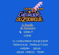 ROM Saint Seiya 2 - La Bataille du Sanctuaire