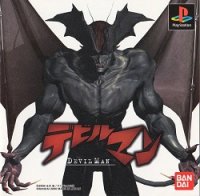 ROM Devilman j 
