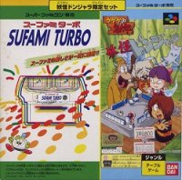 ROM Gegege no Kitarou Youkai Donjara