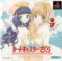 ROM card captor sakura clow card magic j 