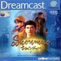 ROM Shenmue