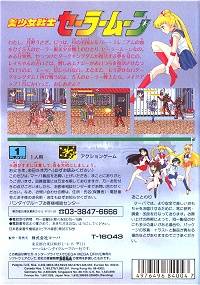 Sailor Moon FR (md)