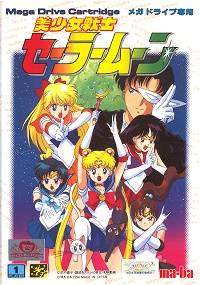 Sailor Moon FR (snes)