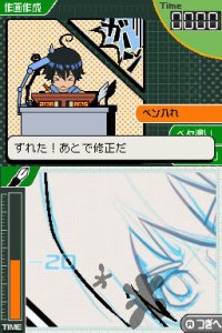 Bakuman Mangaka e no Michi (DS)