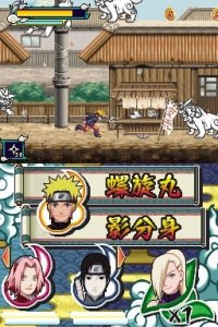 Naruto Shippuden - Naruto vs. Sasuke (DS)