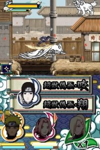 Naruto Shippuden - Naruto vs. Sasuke (DS)