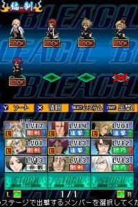 Bleach : The 3rd Phantom (DS)