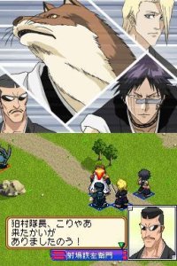 Bleach : The 3rd Phantom (DS)