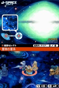 Jump Ultimate Stars (ds)