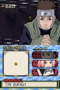 Naruto Shippûden Dairansen ! Kage Bunshin Emaki (DS)