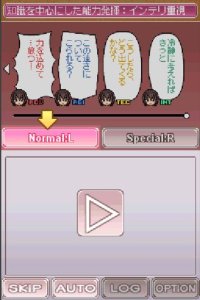Tennis no Oji-Sama Doubles no Oji-Sama - Girls, Be Gracious ! (DS)