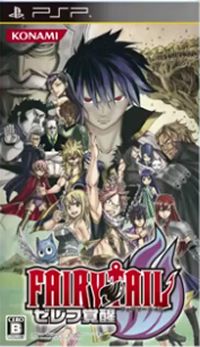 ROM Fairy Tail Zelef Kakusei download