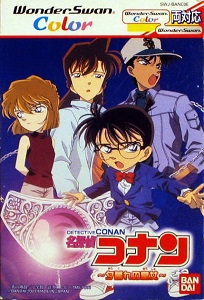 ROM Meitantei Conan Yugure no Koujo wsc download