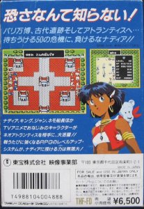Nadia le secret de l' eau bleue (nes)