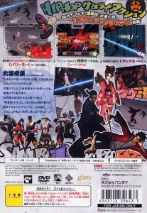 Samurai Champloo (PS2)