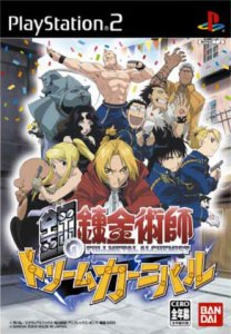 FullMetal Alchemist Dream Carnival (PS2)Les jeux Full Metal Alchemist