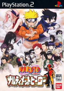 Naruto Ultimate Ninja (ps2)&nbsp;: Les coups de Haku