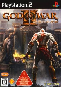 God Of War 2 (PS2)