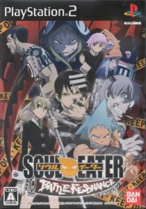 Soul Eater Battle Resonance (PS2)