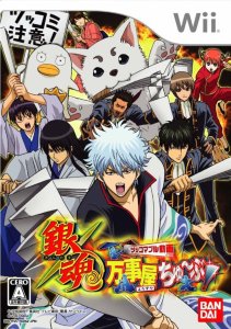 Gintama Yorozuya Chuubu (Wii)Les jeux Gintama