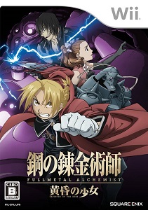 ROM Fullmetal Alchemist Daughter of the Dusk download
