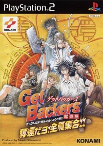 ROM GetBackers Dakkanya Dakkandayo Zenin Shuugou download
