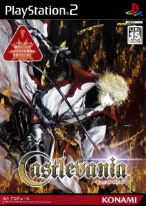 Castlevania : Lament of Innocence (PS2)