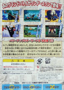 One Piece Grand Battle Swan Colosseum (WSC)