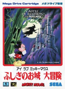 Mickey Mouse - Castle of Illusion (md)
