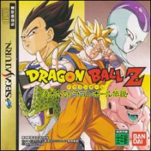 DragonBall Z Great Legend&nbsp;: La soluce