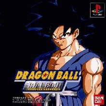 DragonBall Z Final Bout&nbsp;: Astuce - Mode fil de fer