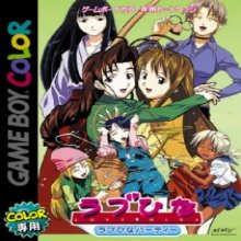 ROM Love Hina Party  download