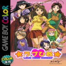 ROM Love Hina Pocket  download