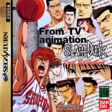 ROM Slam Dunk I Love Basketball download