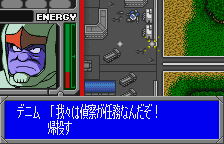 Kidou Senshi Gundam Vol.1 -Side 7- (wsc)