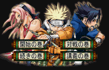 Naruto Konoha Ninpôchô (wsc)
