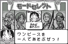 One Piece Mezase Kaizoku Ou (wsc)