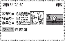 One Piece Mezase Kaizoku Ou (wsc)