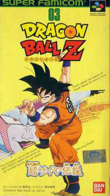 patch Dragon Ball Z Super Saiya Densetsu