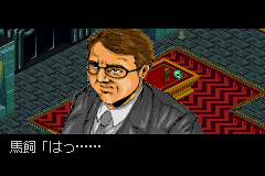 GetBackers Dakkanya Jigoku no Scaramouche (GBA)