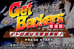 GetBackers Dakkanya Metropolis Dakkan Sakusen ! (GBA)