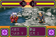 Inu Yasha Naraku no Wana ! Mayoi no Mori no Shoutaijou (gba)
